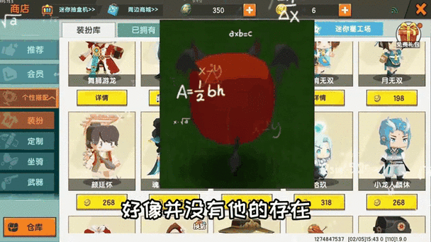迷你世界手游攻略,揭秘红色染料的获取之道