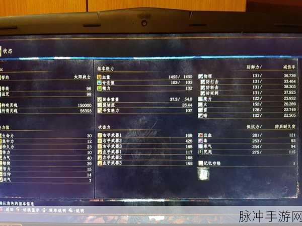 黑暗之魂3 DLC2,环印城物品收集大全深度解析