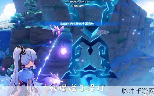 原神海祇岛蓝色石头,解锁神秘之谜的冒险之旅