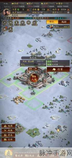 三国志，战略版深度攻略——解锁8到10级任务的全面指南