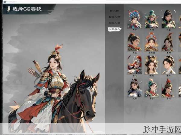 深入探索三国记将传手游,三国主题策略角色扮演新体验