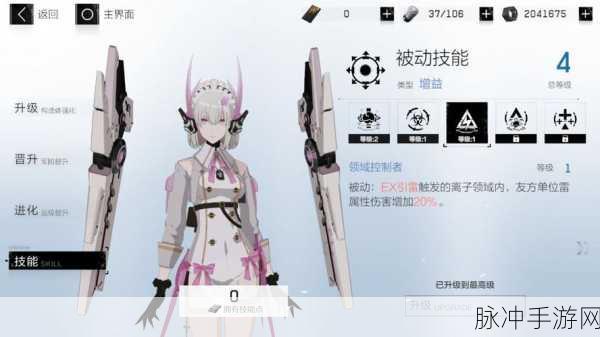 战双帕弥什深度攻略,神威角色连招技巧与实战应用全解析