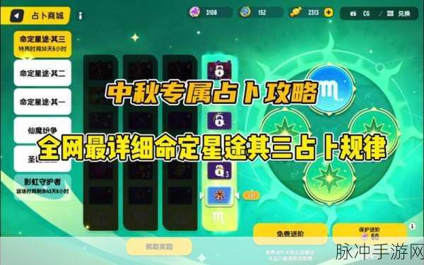 香肠派对安全区刷新时间全面揭秘，掌握刷新节奏，助你决胜千里战场