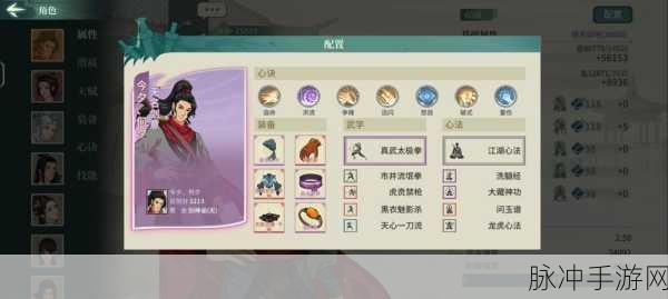 汉家江湖免费手游深度攻略，探索中国古代武侠世界的多人在线角色扮演之旅