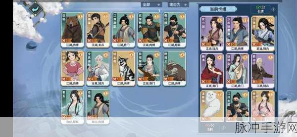 汉家江湖免费手游深度攻略,探索中国古代武侠世界的多人在线角色扮演之旅