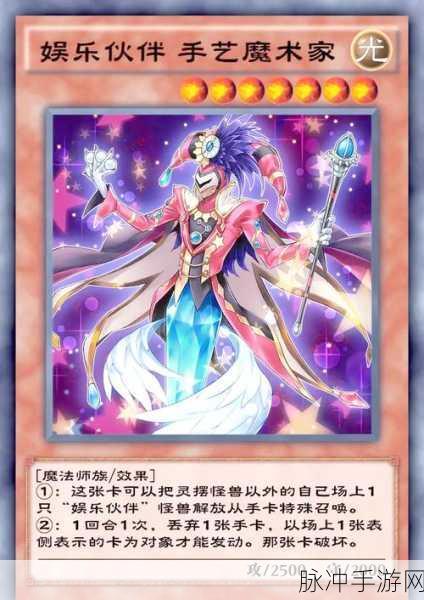 游戏王决斗链接彩蛋位置探秘,全方位指南揭秘隐藏宝藏的奇妙之旅