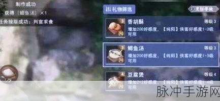 不良人3手游无声之赏任务深度攻略，解锁与完成方法全解析