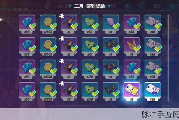 崩坏3吼姆幻想第7关试炼之间全攻略