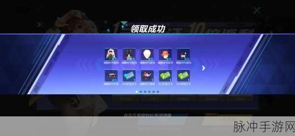 QQ飞车手游剧情全攻略,解锁所有奖励的秘籍