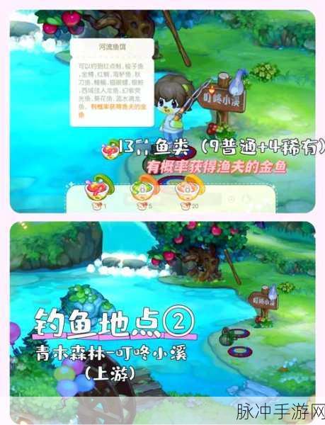 奥比岛手游钓鱼全攻略,掌握技巧,尽享垂钓乐趣