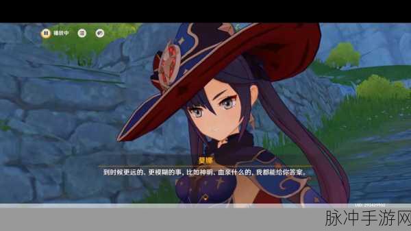 原神映天之章活动全攻略详解