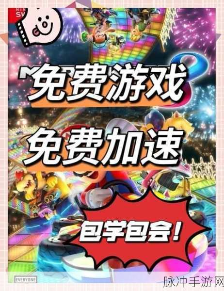 浩玩加速迷失下载，探索获得多项大奖的模拟体育游戏深度攻略