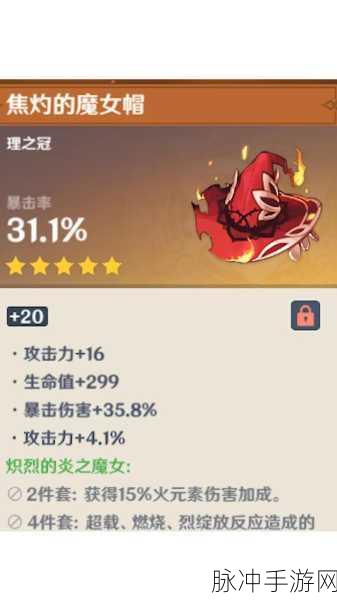 原神圣召唤,风鹰剑之威力与独特解析