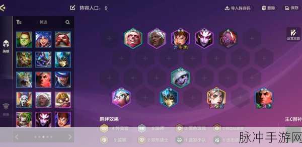刀塔传奇五星艾吉奥，解锁极致战斗力的阵容搭配攻略