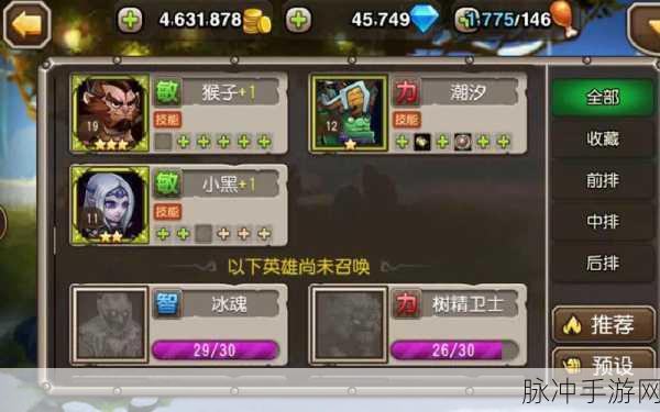 刀塔传奇五星艾吉奥,解锁极致战斗力的阵容搭配攻略