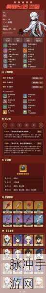 原神阿蕾奇诺四星武器选择推荐,打造高效战斗体验