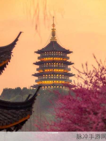 神雕侠侣手游新探，雷峰夕照美景再现，佛光普照名胜独特跳法揭秘