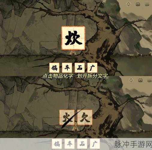 蝶儿游戏下载，沉浸式国风悬疑冒险之旅