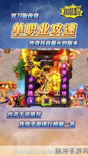 木剑传奇无限刀，攻速拉满的横屏传奇游戏深度攻略