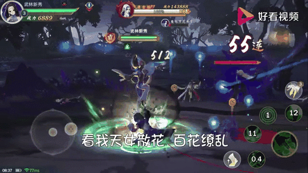 剑网3指尖江湖,全面攻略——快速提升少林角色羁绊与好感度