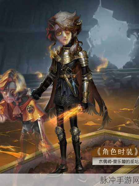 第五人格守夜人角色详解,上线时间与实战攻略