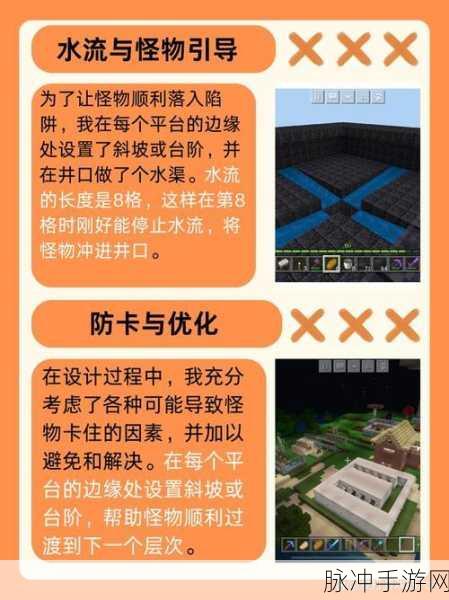 解决我的世界刷怪塔效率难题,全面优化策略助你提升刷怪效率