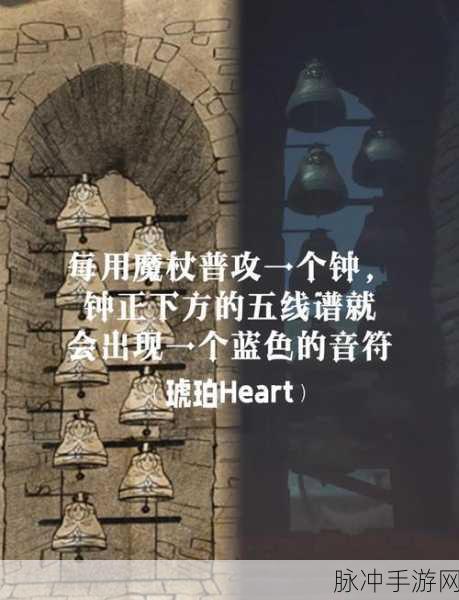 霍格沃茨之遗，由钟声解决的支线任务深度攻略
